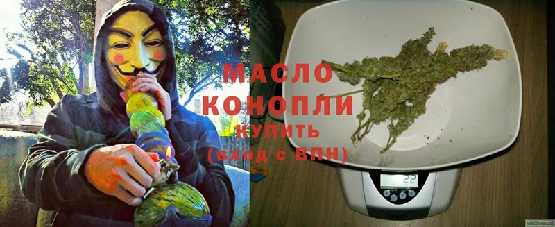 Дистиллят ТГК THC oil  цена   Красноперекопск 